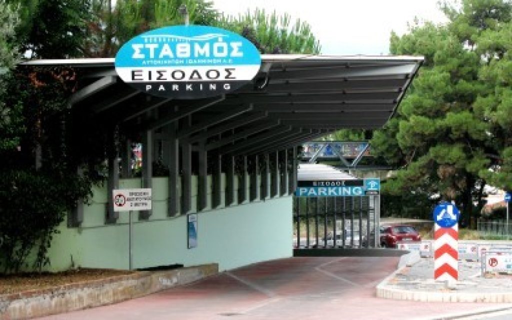 STATHMOS IOANNINON1