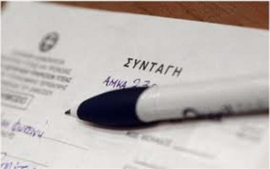 SYNTAGH