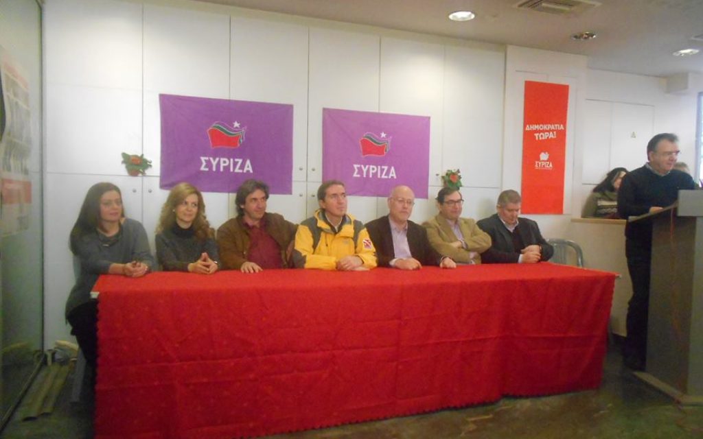SYRIZA YPO1