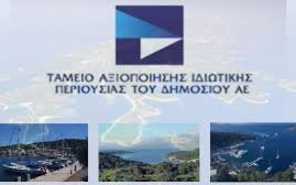 TAIPED LOGO