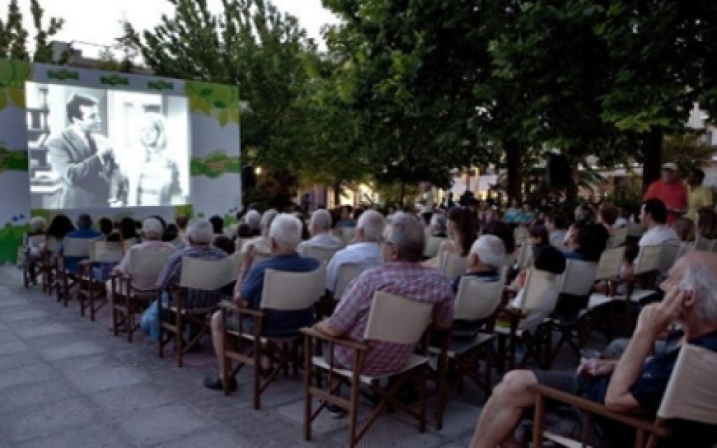 TERINO SINEMA