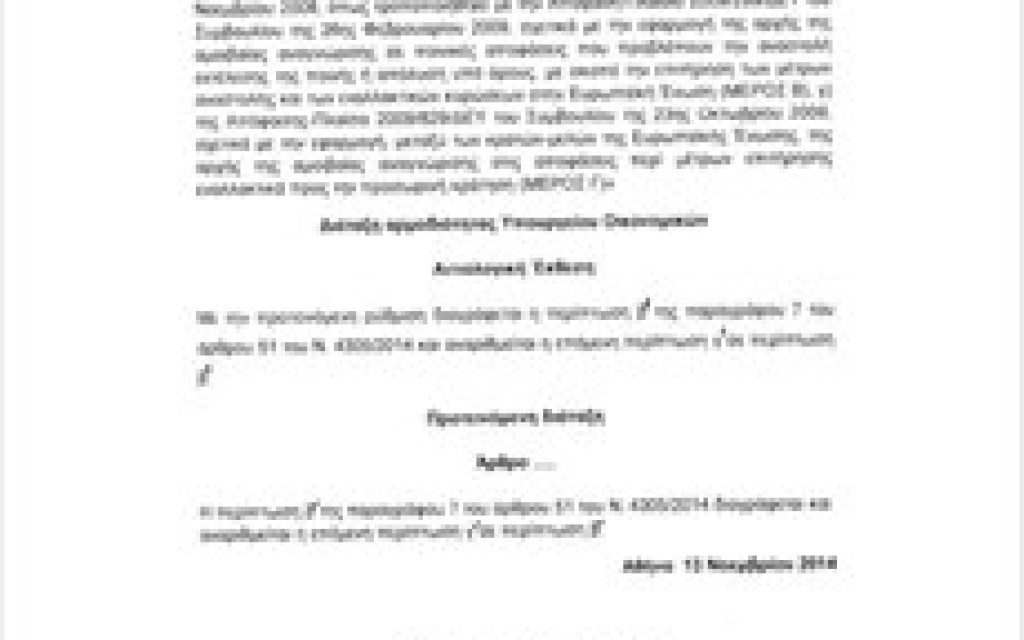 TROPOLOGIA