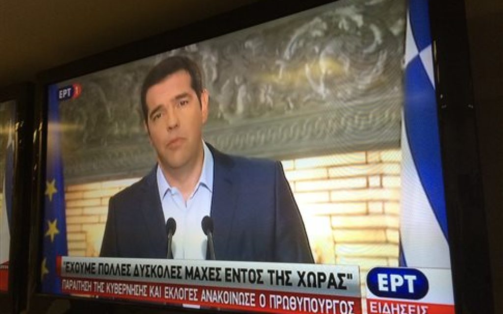 TSIPRAS ERT