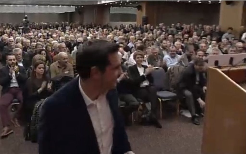 TSIPRAS G14