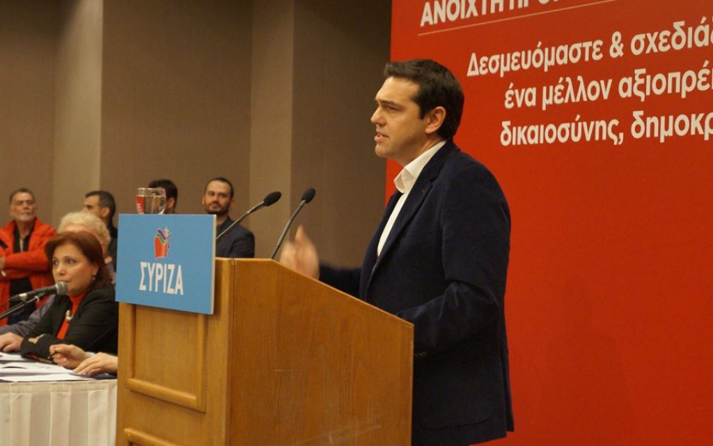 TSIPRAS G1 14