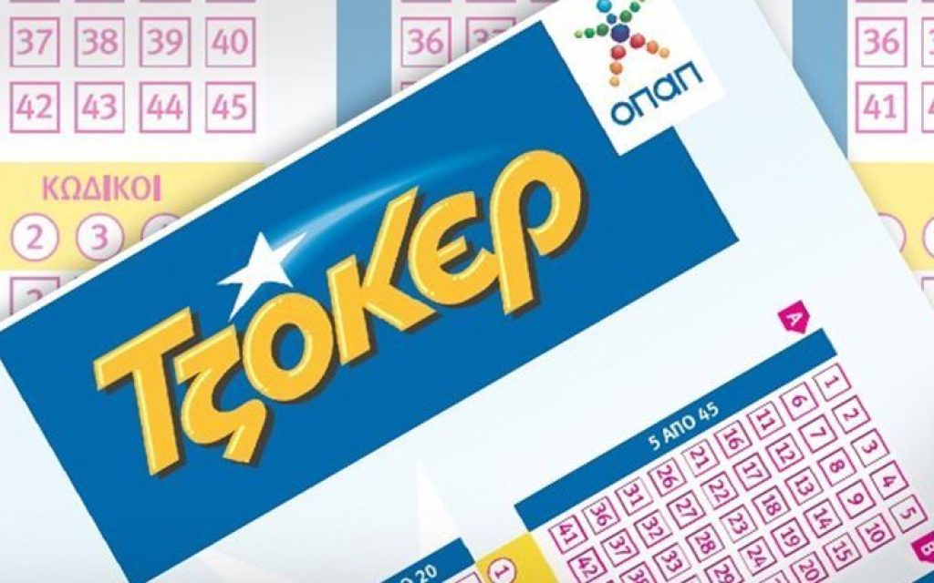 TZOKER TZAK