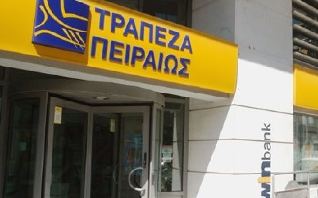 T PEIRAIOS