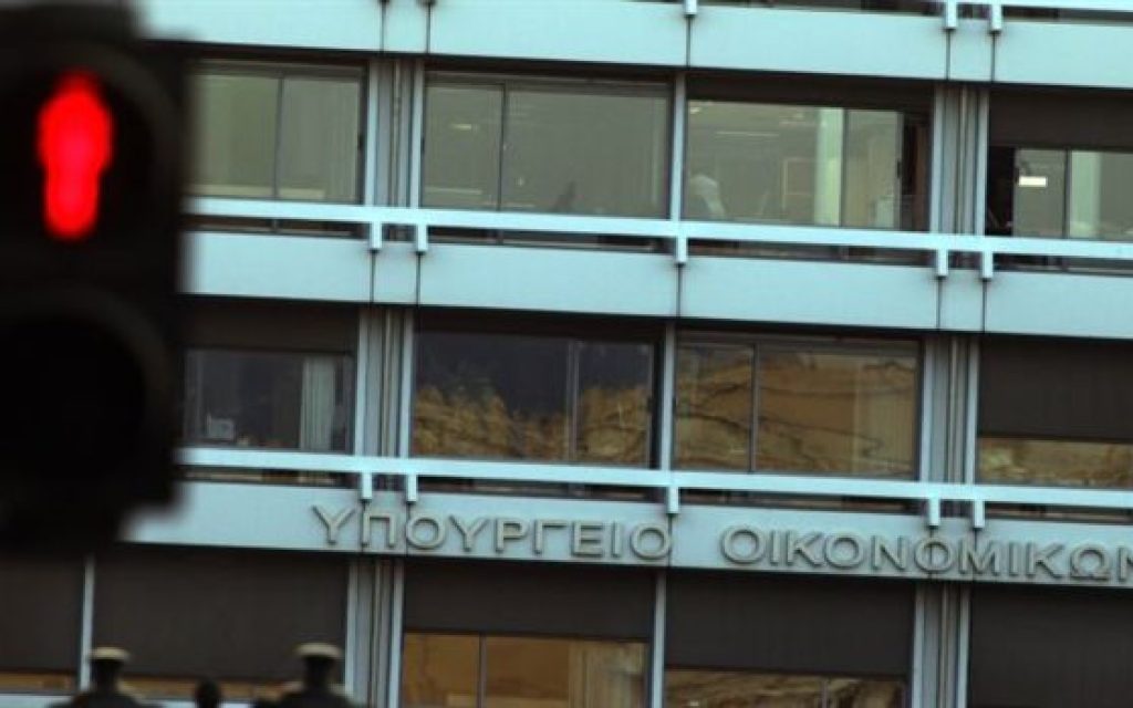 YPOIKONOMIAS F