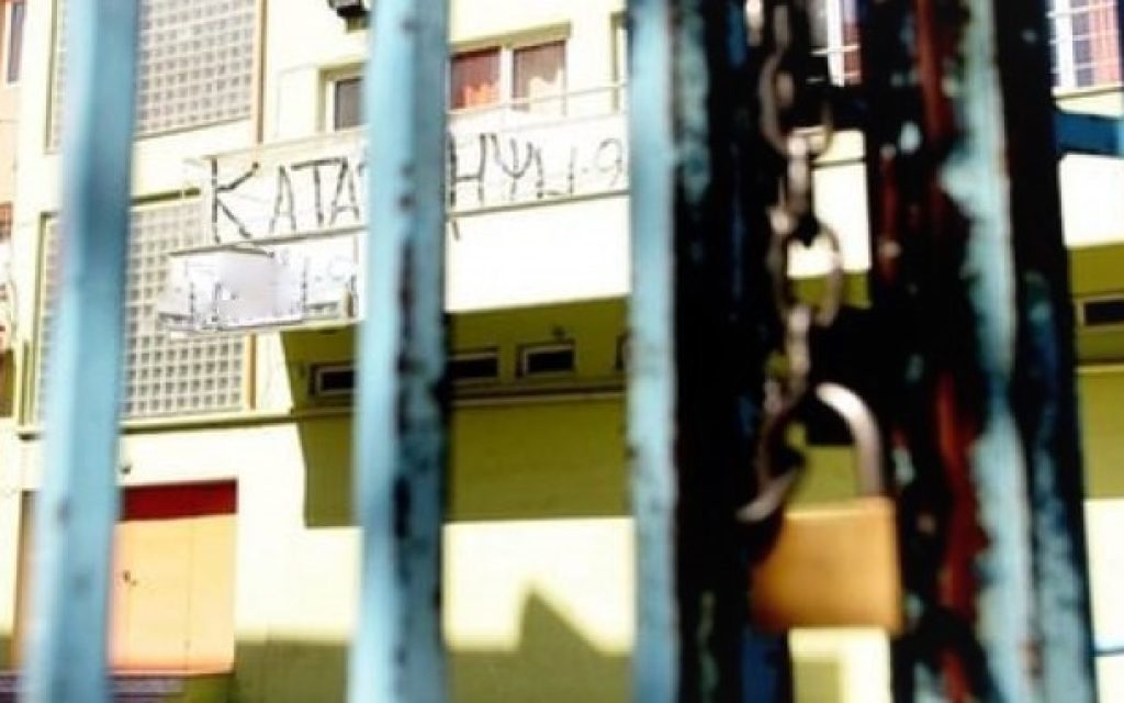 aSXOLEIO KATALHPSH 27 9