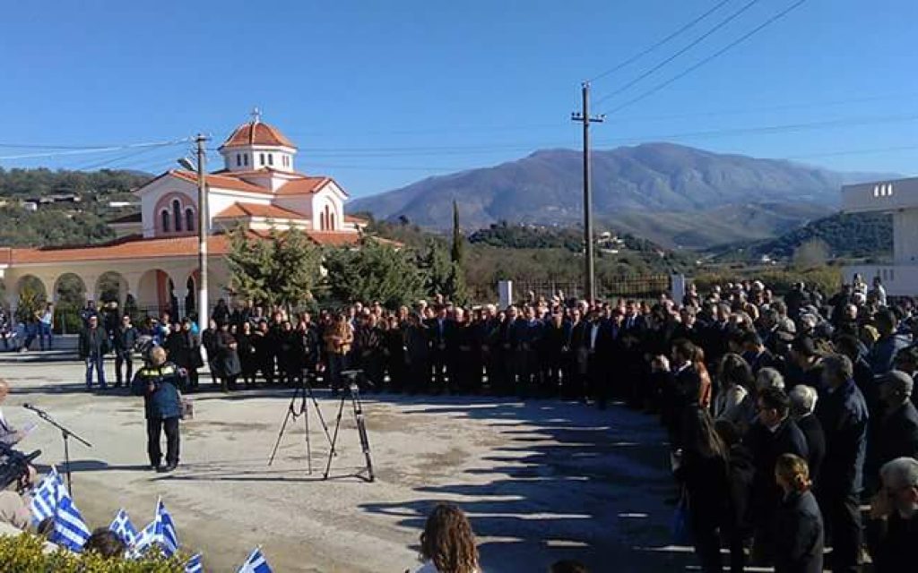 a omonoia