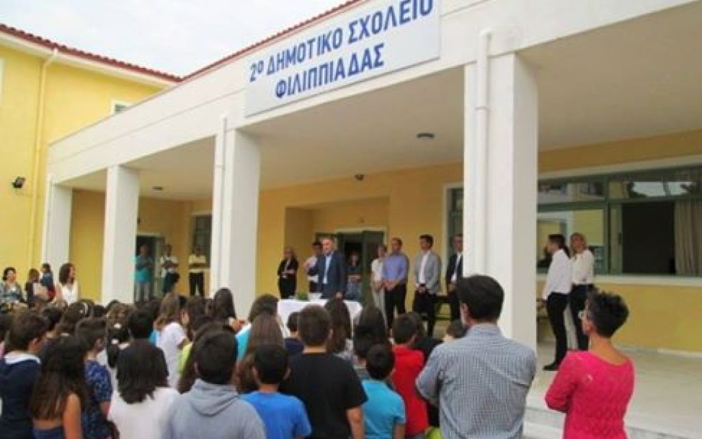 aadimotiko s
