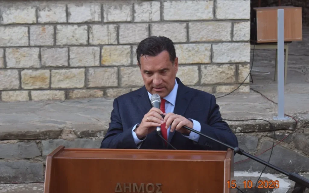 adonis georgiadis