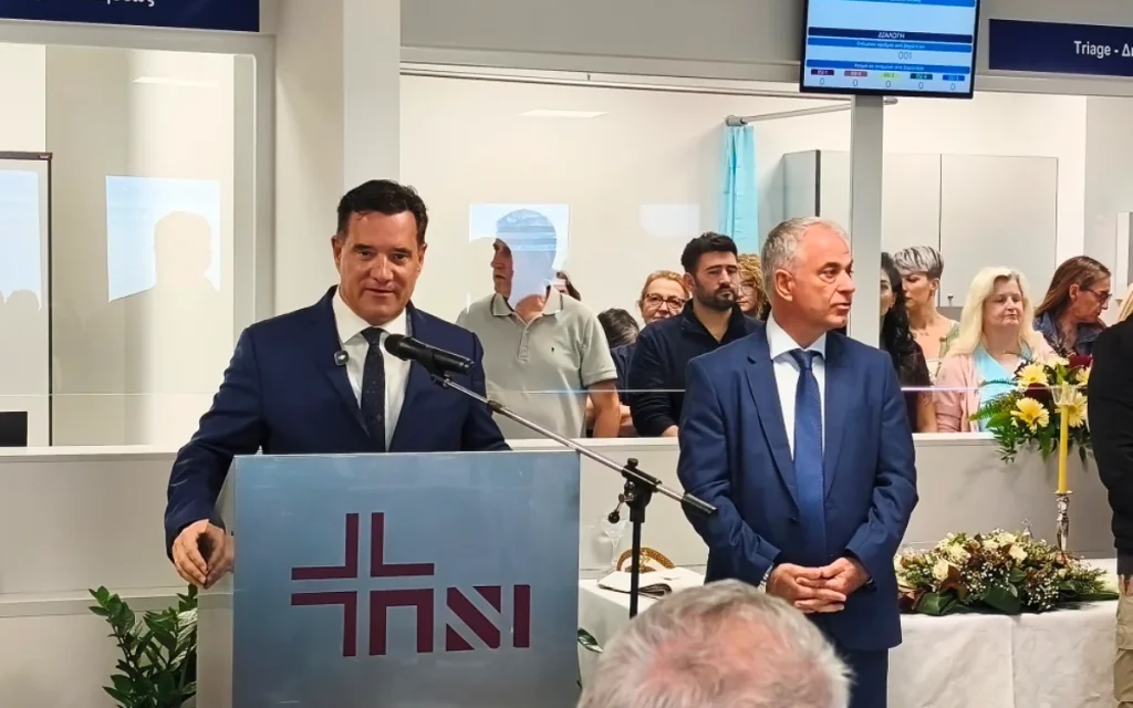 adonis georgiadis panepistimiako