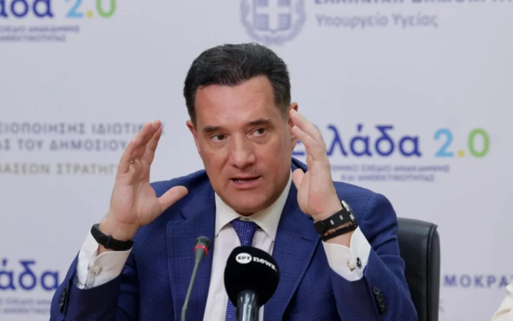 adonis georgiadis