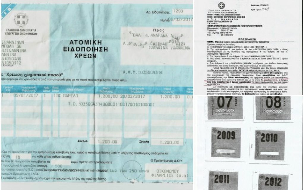 aeidteli