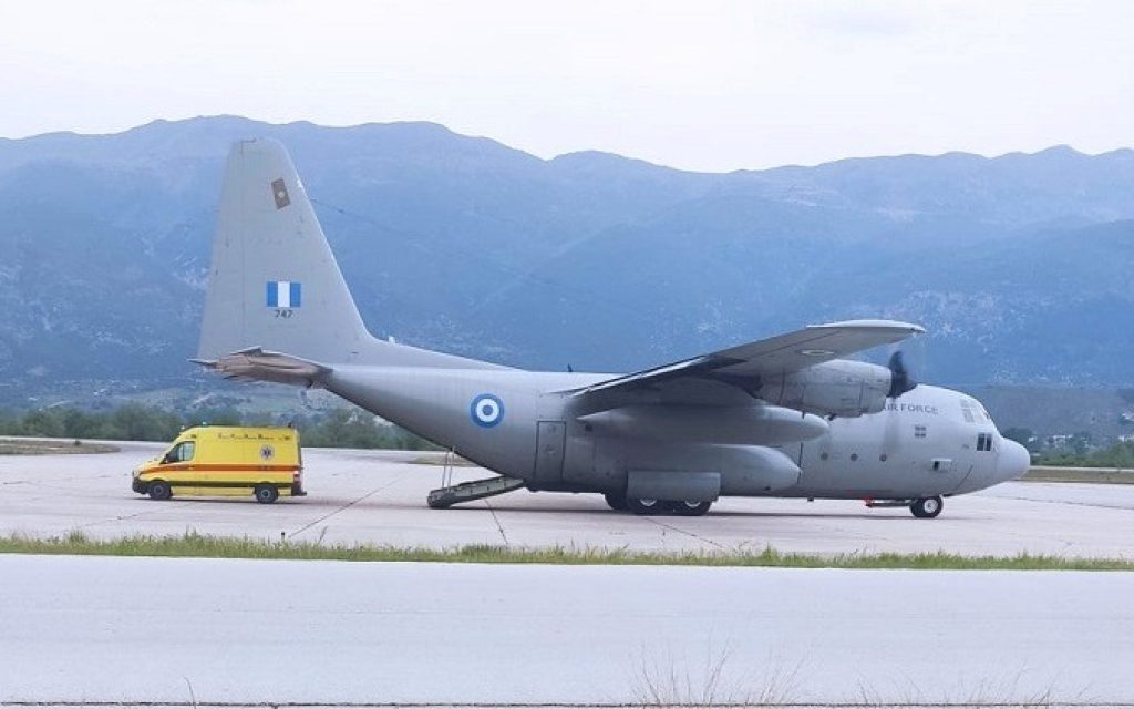 aerodiakomidi giannena