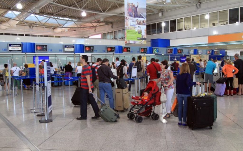 aerodromio kinisi