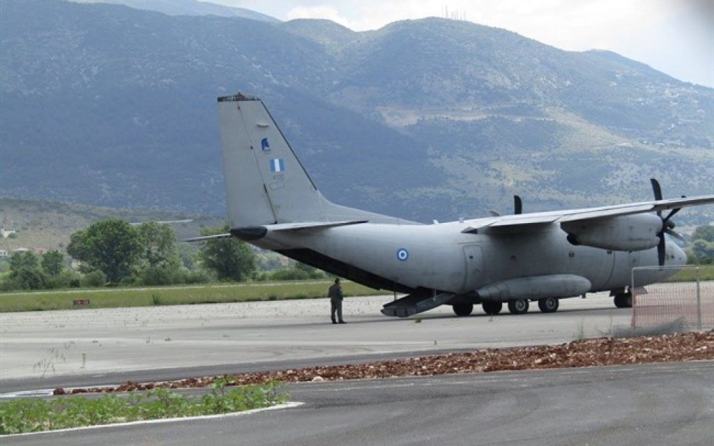 aerogefira