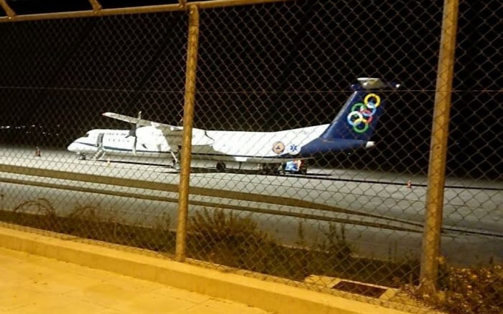 aeroplano nixta