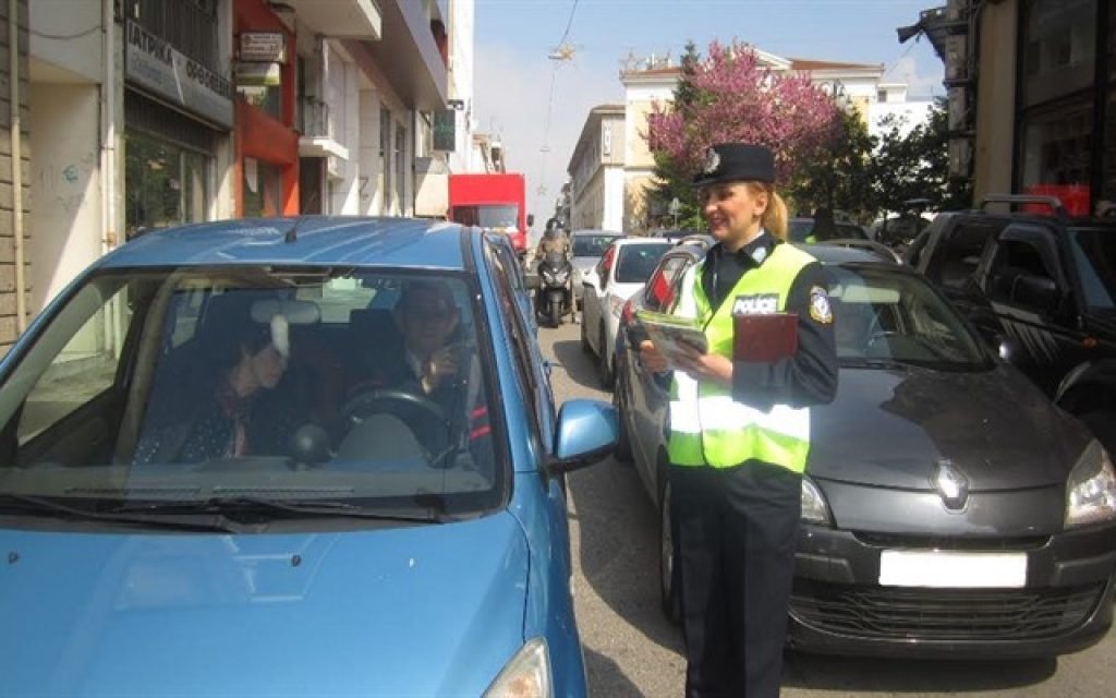 afil troxaia1