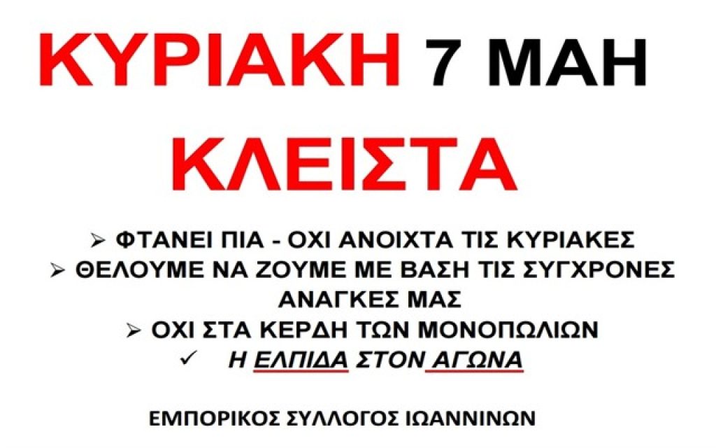 afisa emporikos