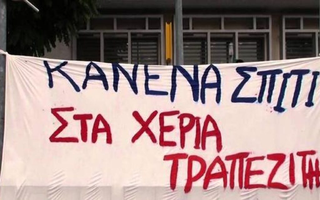 afisa pleisti