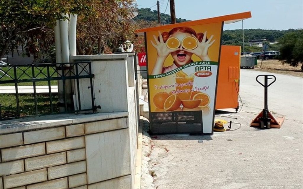 aftomato paralia
