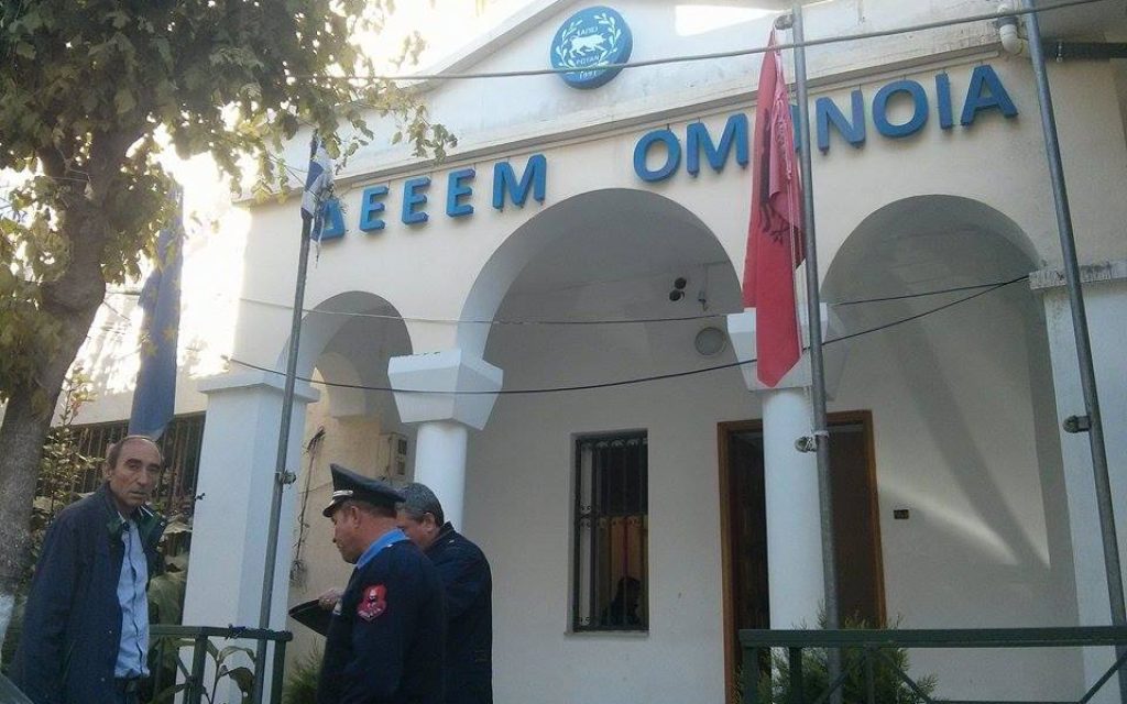 ag saranta omonoia