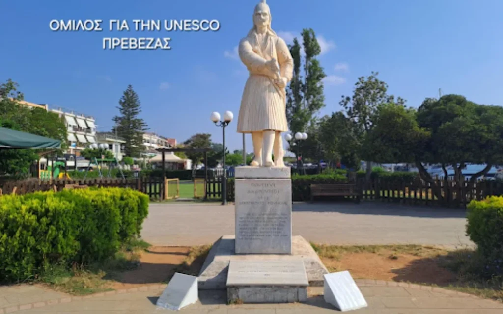 agalma androutsou ()