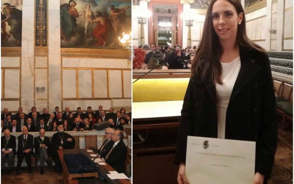aggeliki sklivaniti