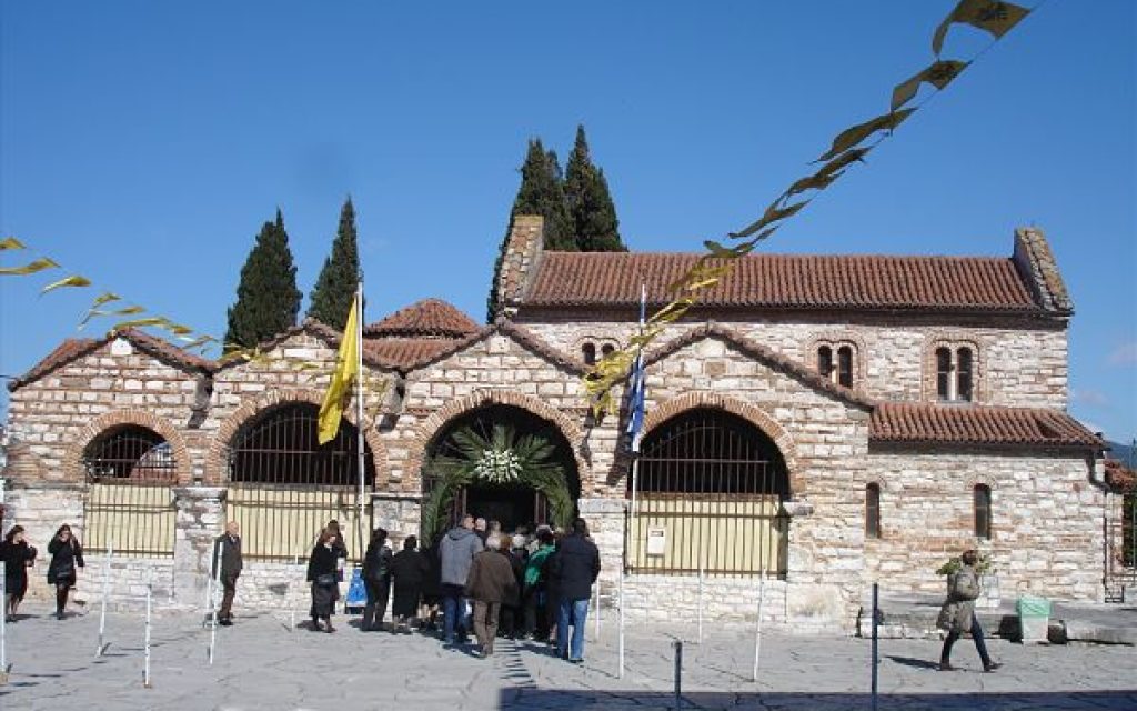 agia teo arta