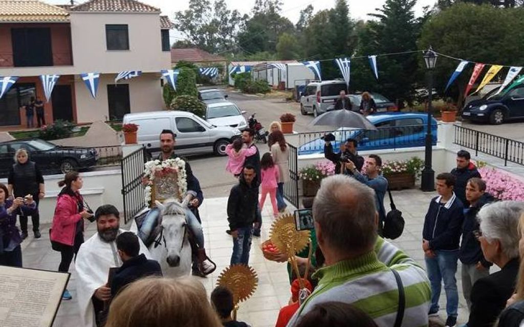 agiogeokavala