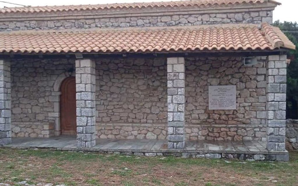 agios konstantinos souli