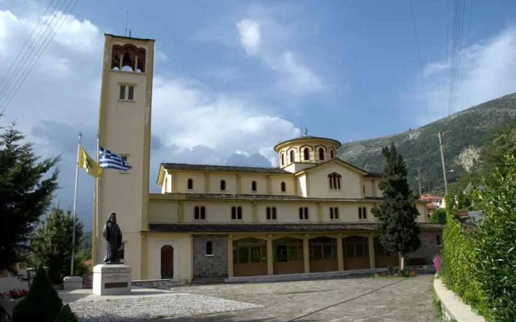 agios kosmas konitsa ()