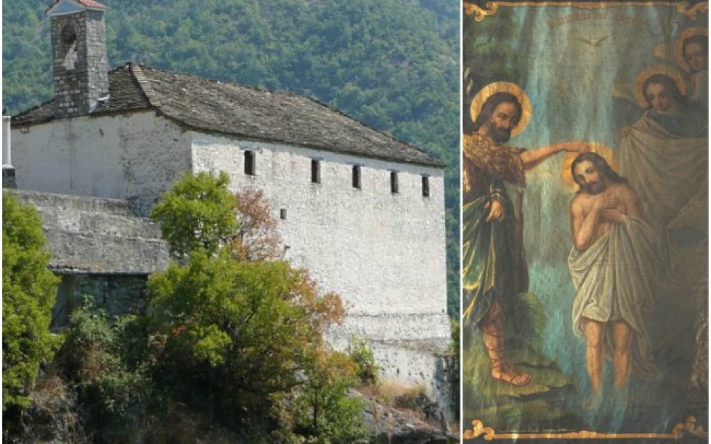 agios ataxioniades