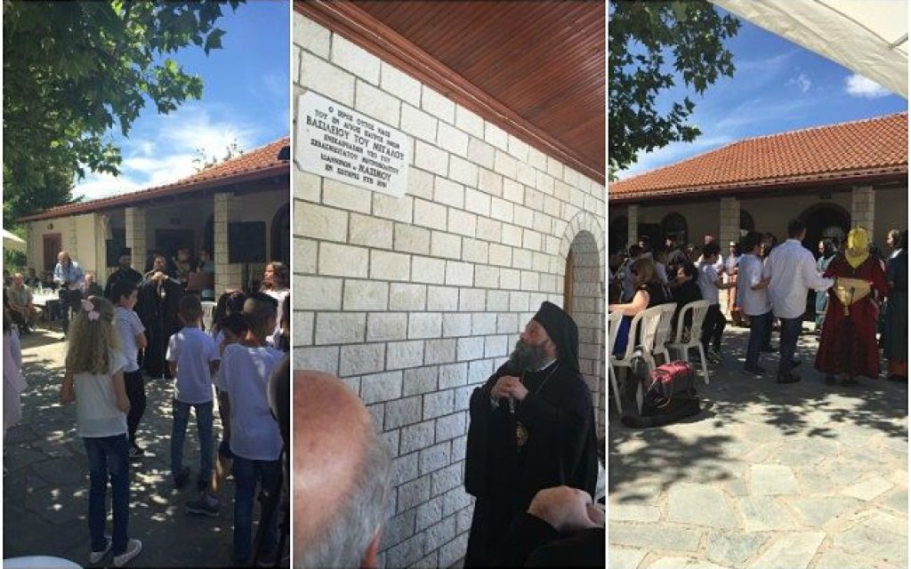 agios vasilis