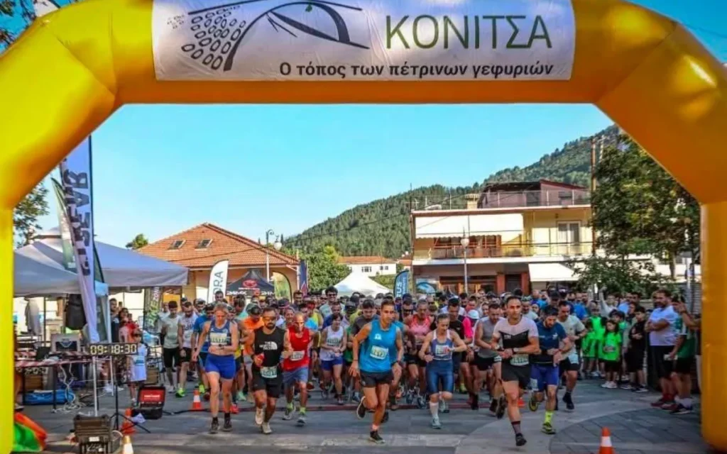 agones konitsa