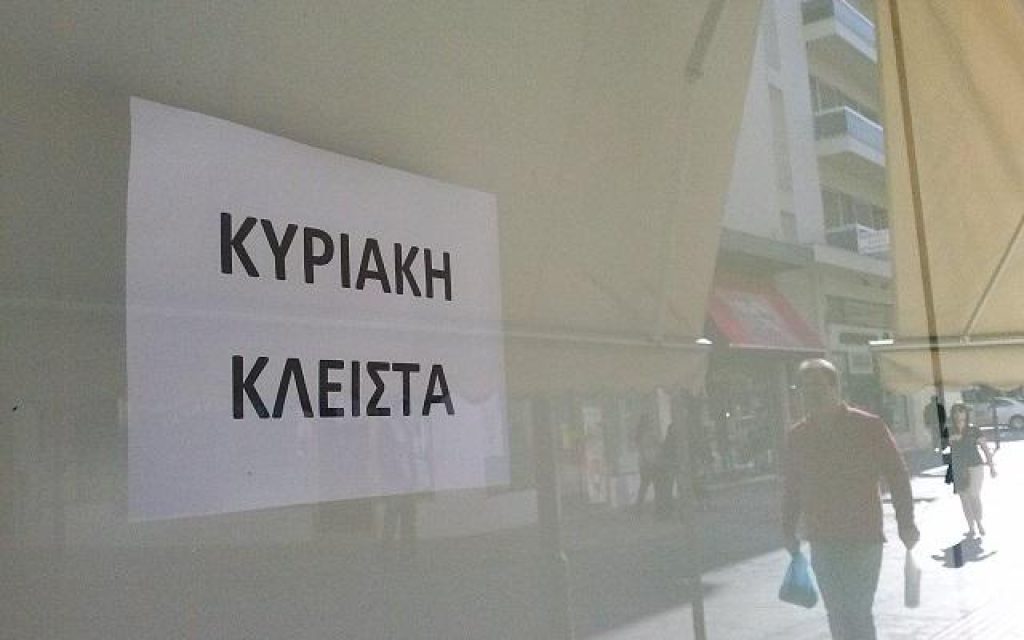 agora kiriaki