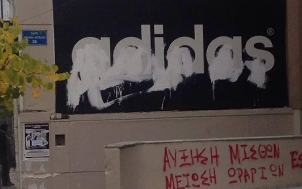 agora le5