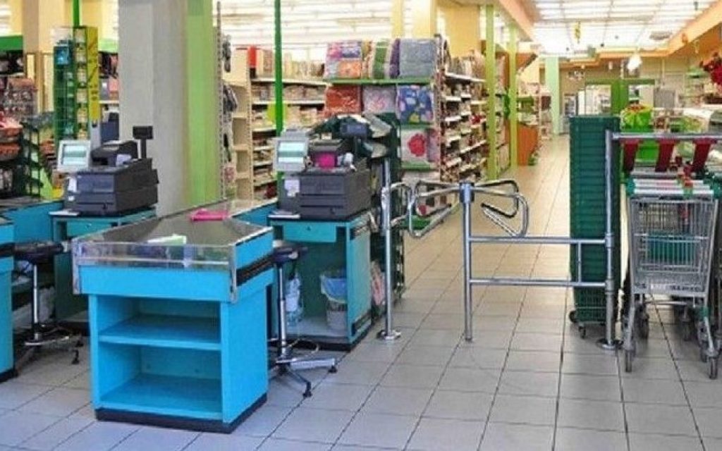 agora market