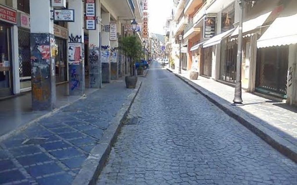 agora palia