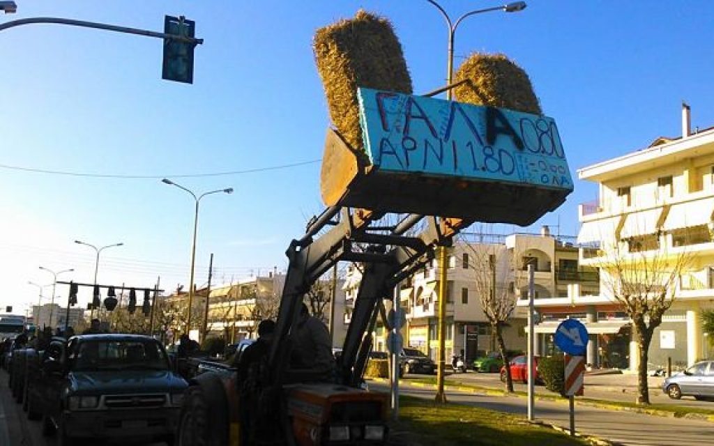 agro arta2
