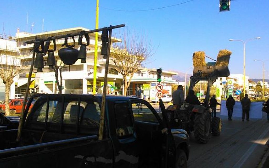 agro arta3