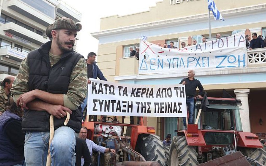 agrotes sintagma