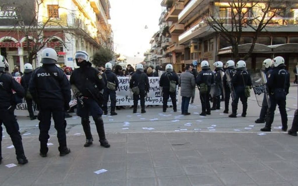 akadimia afiste1