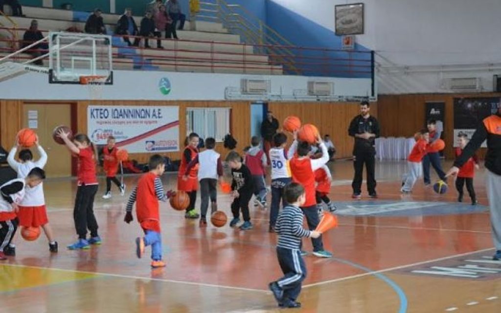 akadimia ntougia