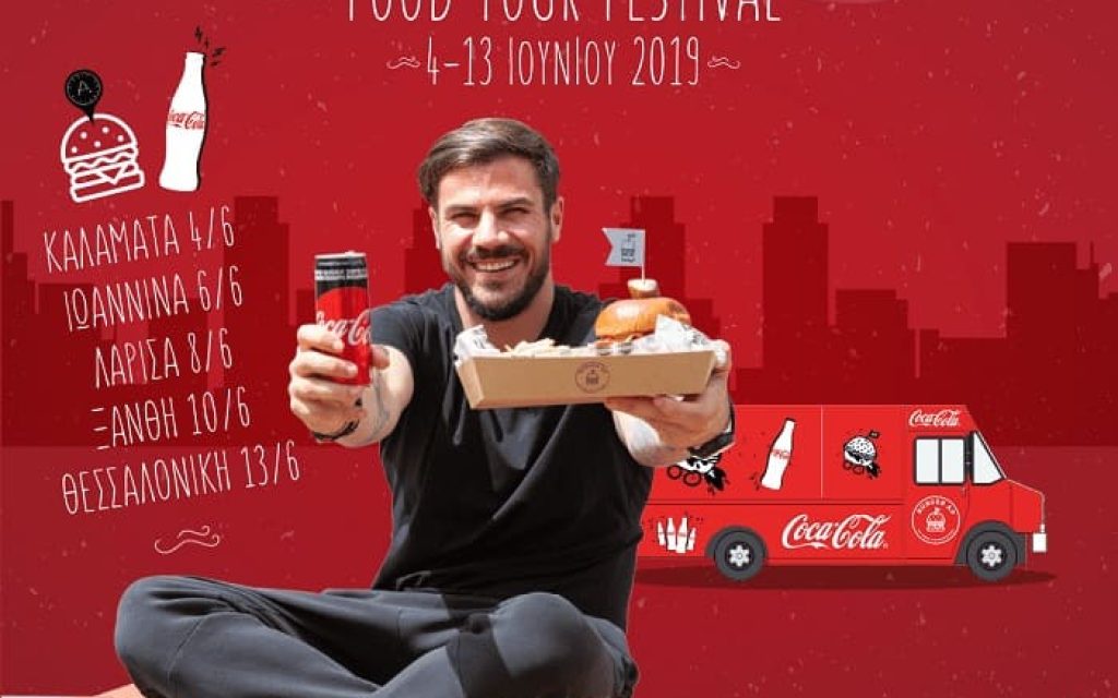 akis coca