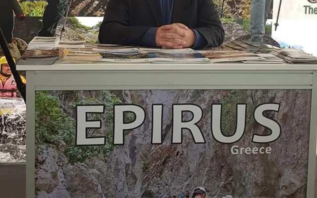 aksourgos epirus1