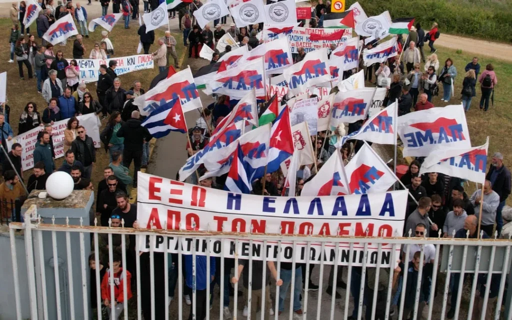 aktio poreia