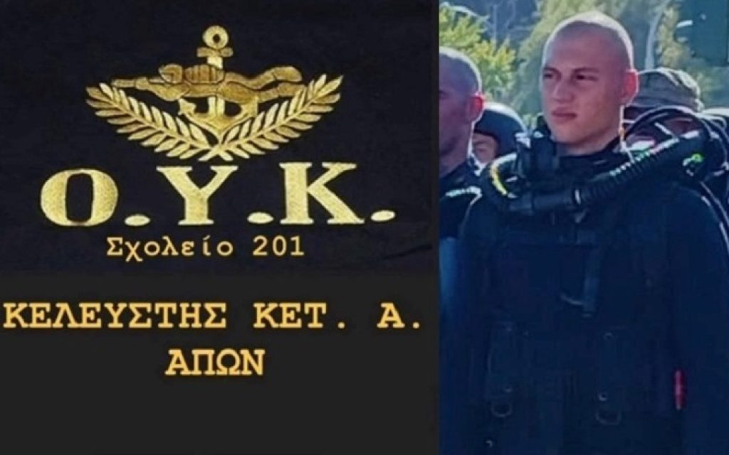 aleksandros